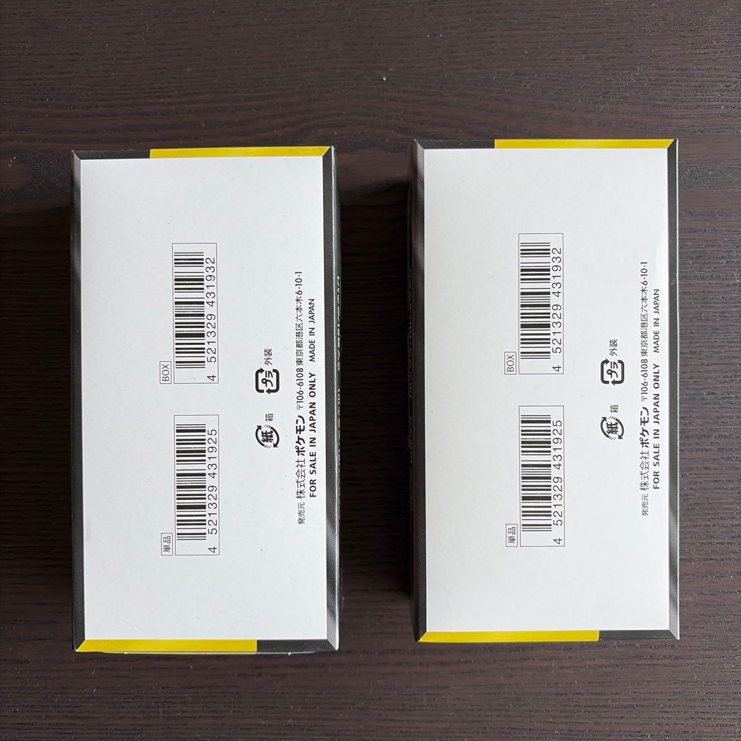 【即日発送】MEGAドリームEX 新品未開封BOX ペリペリ有り シュリンク無し