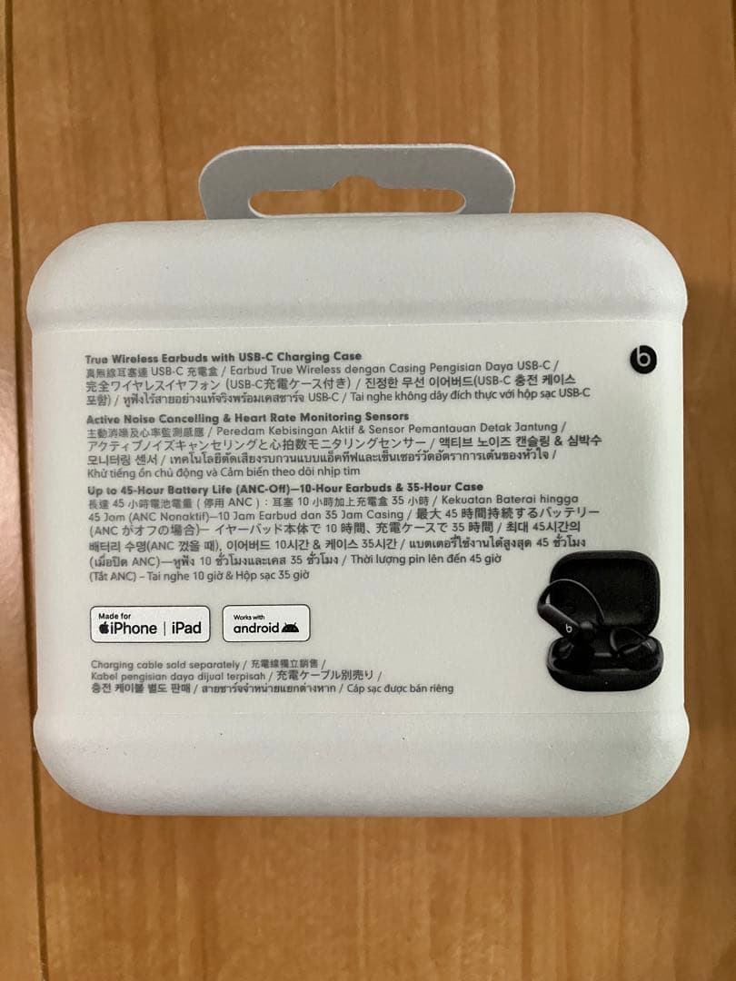 専用　新品・未開封　Beats Powerbeats Pro 2