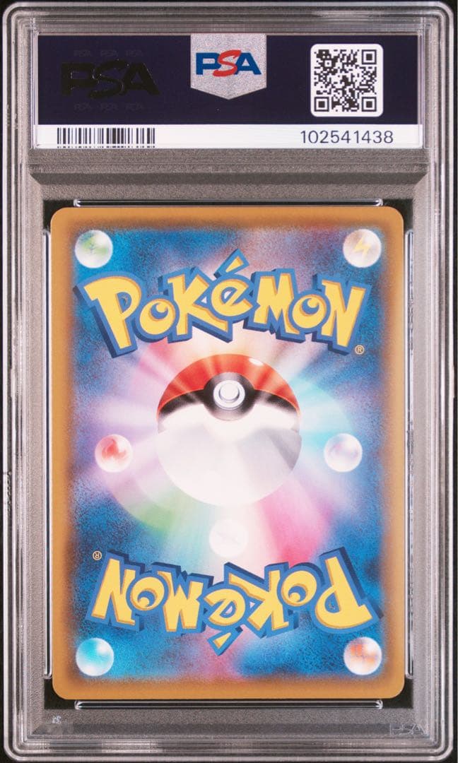 ポケモンカード フウロ SR PSA10 ポケカ s4a 195/190