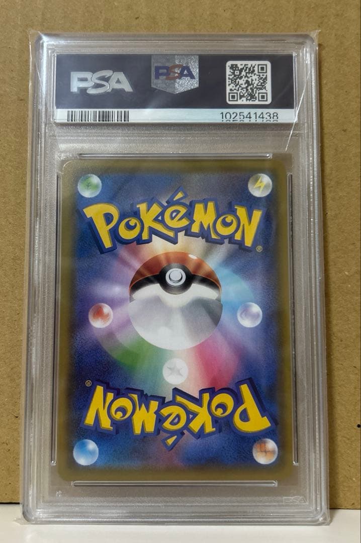 ポケモンカード フウロ SR PSA10 ポケカ s4a 195/190