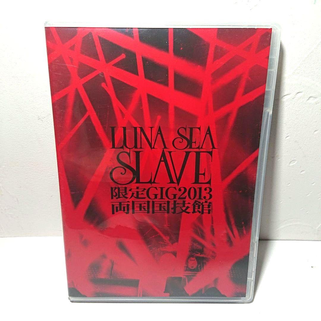 LUNA SEA SLAVE 限定 GIG 2013 両国国技館 DVD