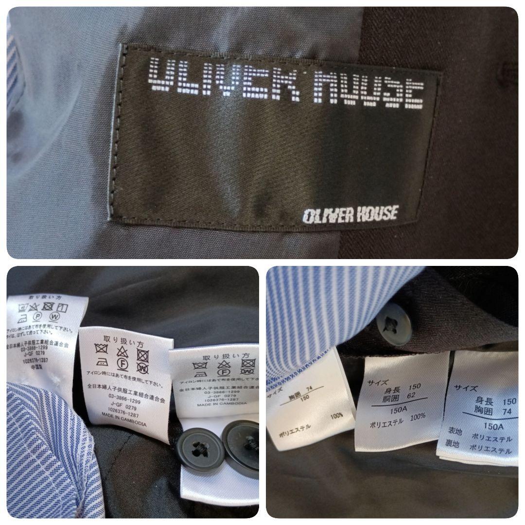 未使用✨オリバーハウス フォーマル スーツ 5点セット 卒業式 卒服 黒150