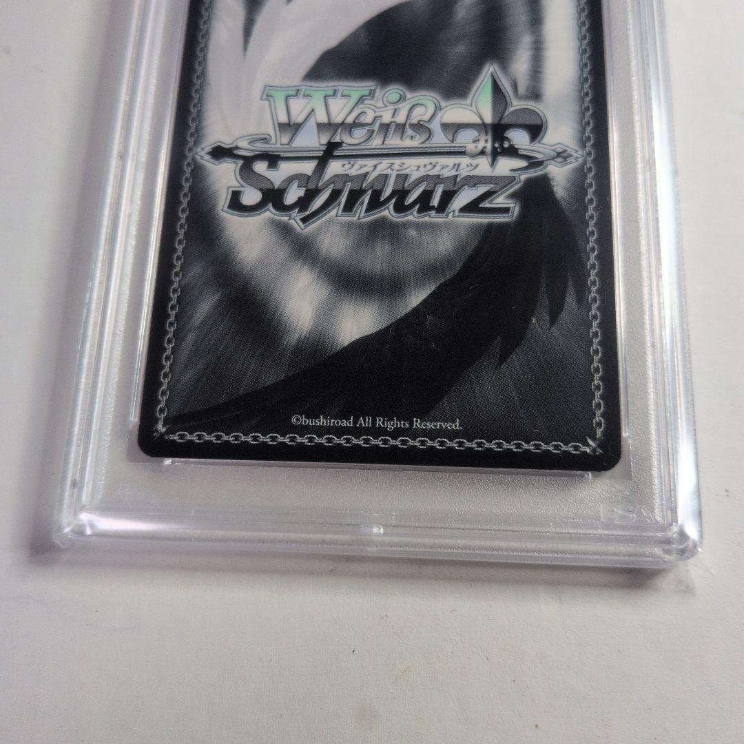 psa9 あなたを応援　星空凛SSP サイン　ラブライブ