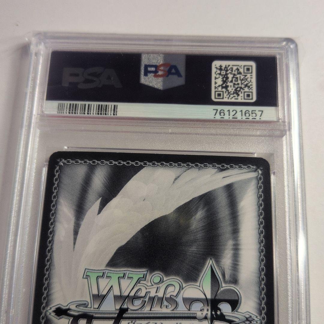 psa9 あなたを応援　星空凛SSP サイン　ラブライブ