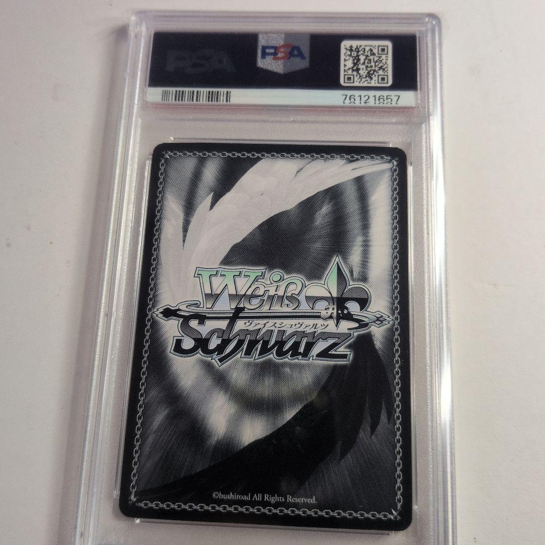 psa9 あなたを応援　星空凛SSP サイン　ラブライブ