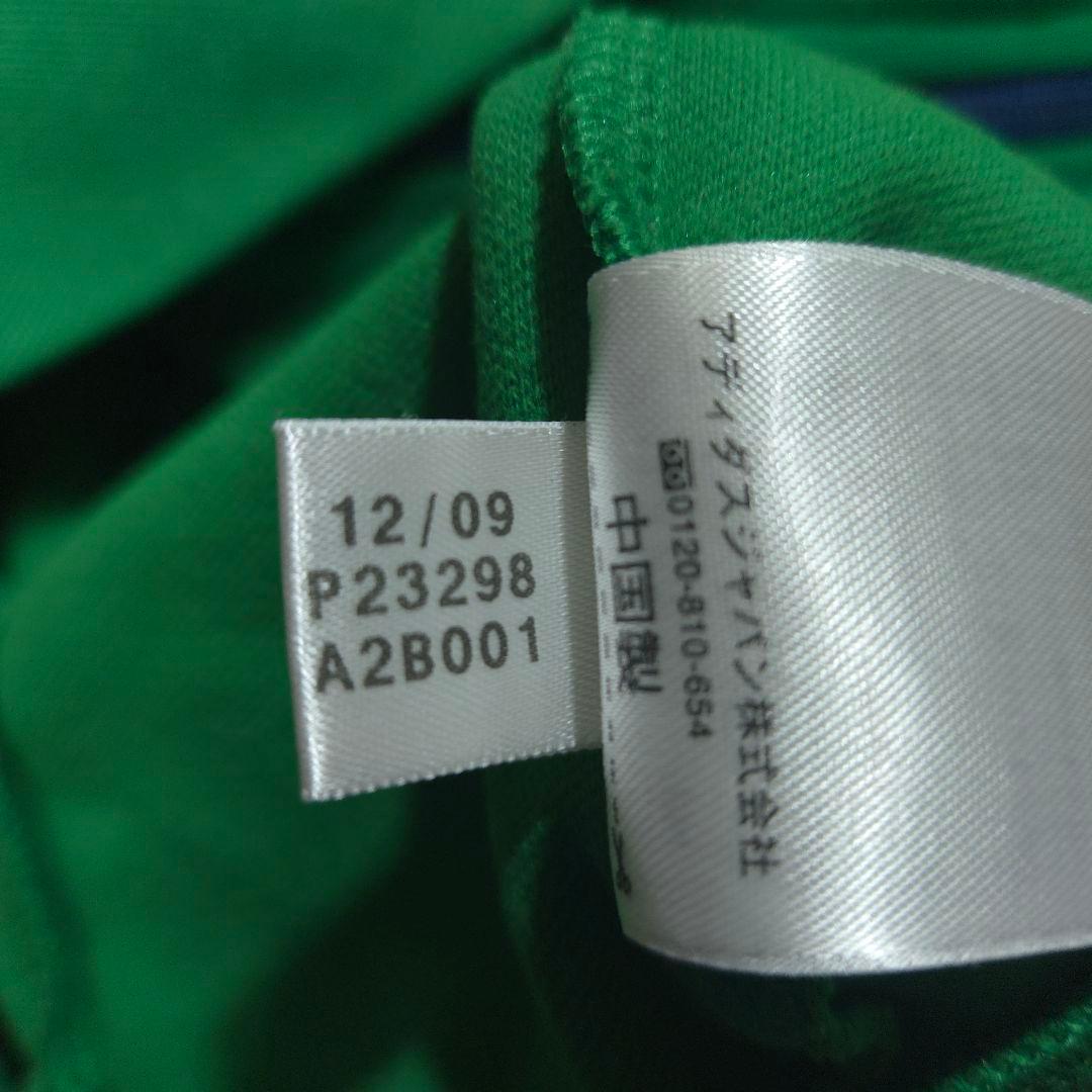 00s adidas トレフォイルロゴ トラックジャケット 古着 アディダス