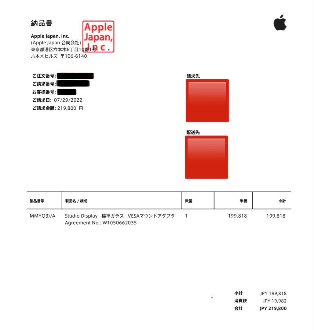 YK4点セットAppleStudioDisplayモニターアームキーボード