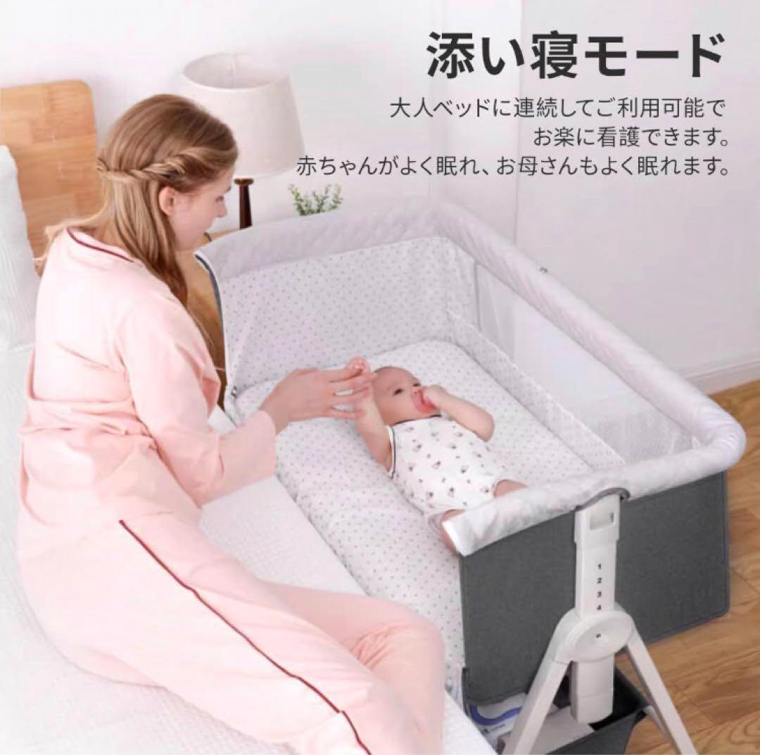 ベビーベッド 添い寝 高さ6段調節可能 組み立て簡単 収納便利 洗濯可能 多機能