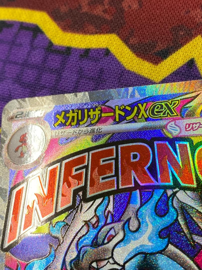 ☆161　メガリザードンX　MA　223/193