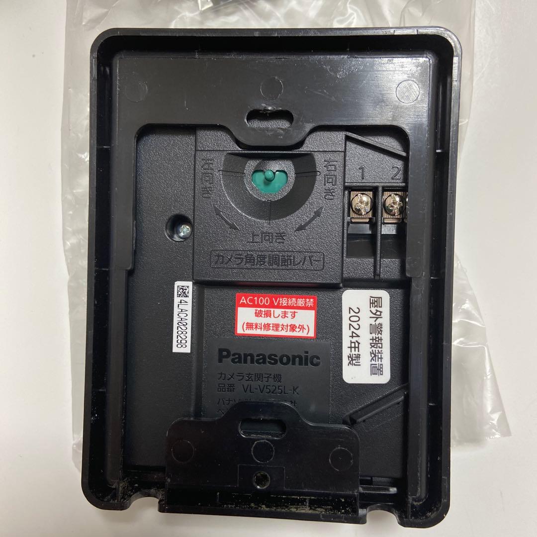 パナソニック　テレビドアホンVL-SE31XL