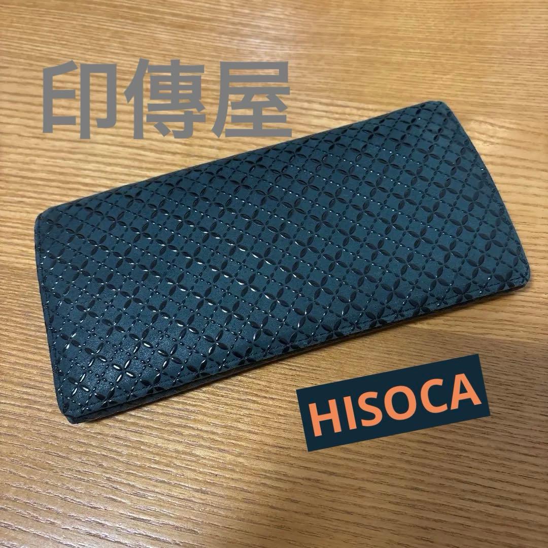 未使用　印傳屋　甲州印傳　ひそか　HISOCA 緑　オレンジ　長財布　七宝繋ぎ