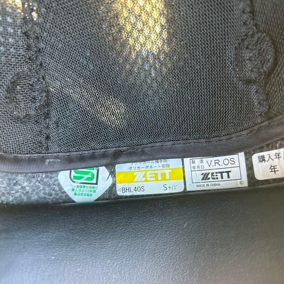 キャッチャー用　まとめ売り　5点