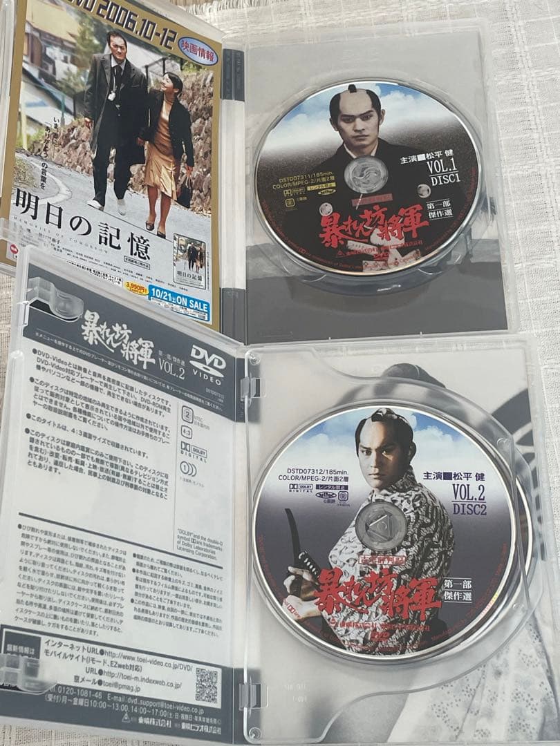 吉宗評判記 暴れん坊将軍 第一部 傑作選BOX〈初回生産限定・7枚組〉