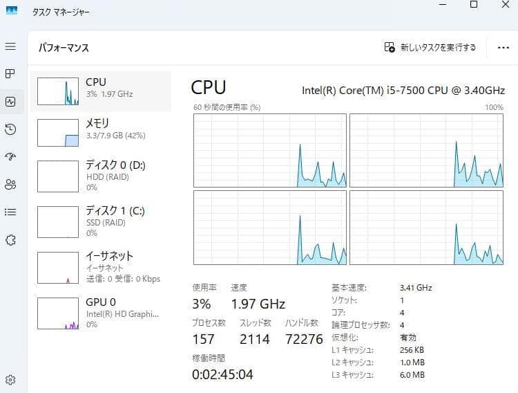 カ*オ様 DELL Optiplex 5050 i5 7500 M.2 128G