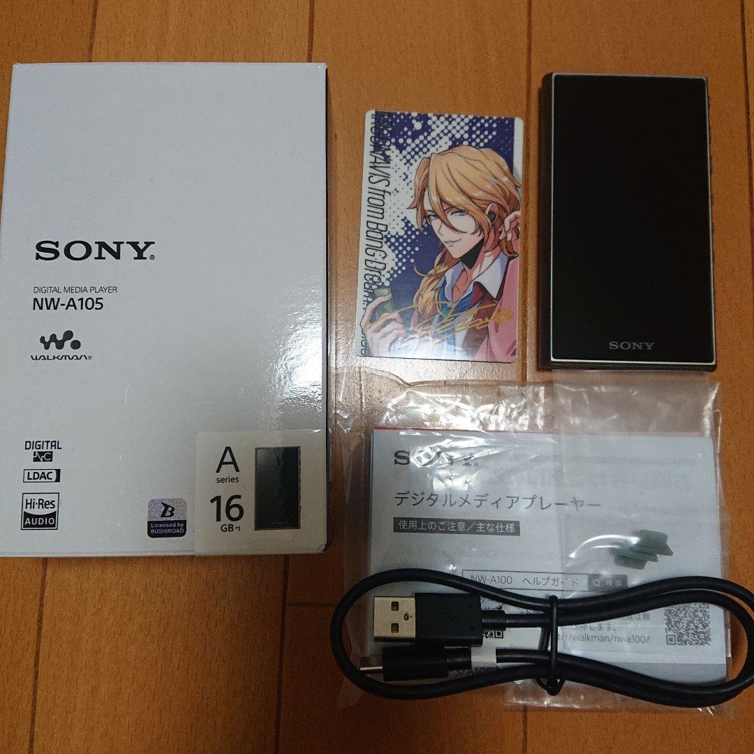 アルゴナビス Fantôme Iris WALKMAN ファントムイリス
