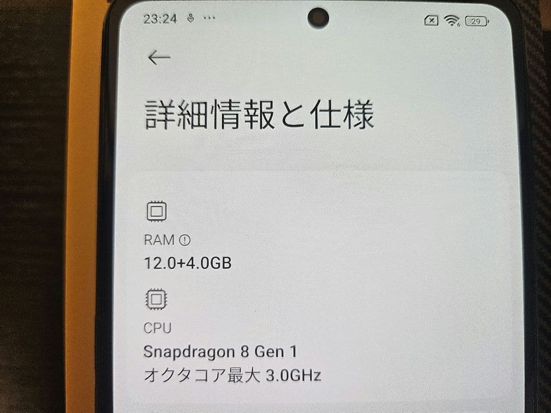 POCO F4 GT 256G 動作品