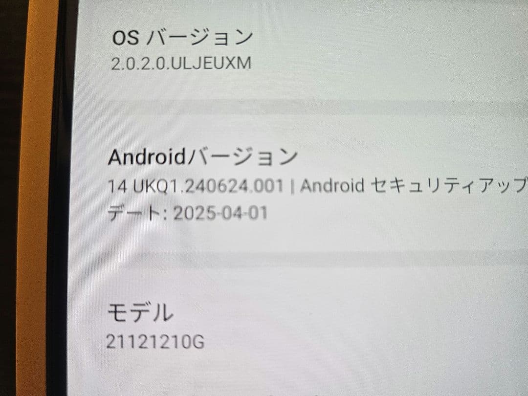 POCO F4 GT 256G 動作品