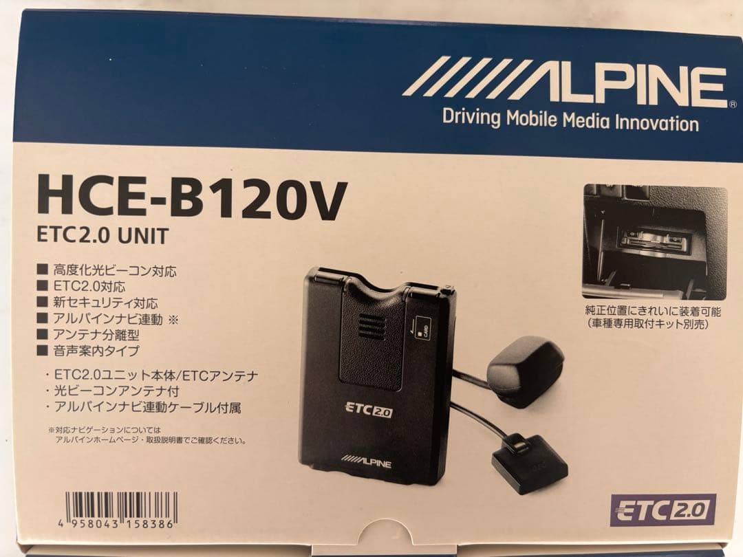 アルパイン　ETC2.0 HCE-B120 BIGX
