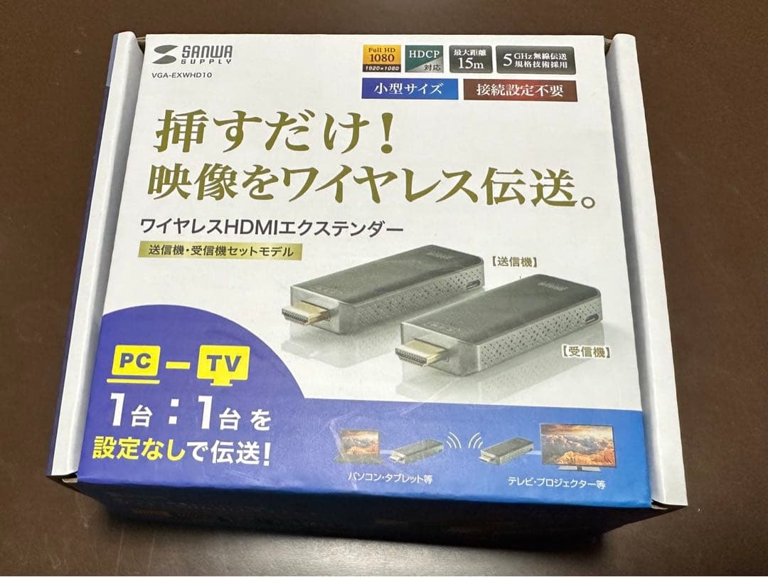 ワイヤレスHDMIエクステンダー（VGA-EXWHD10)2個セット