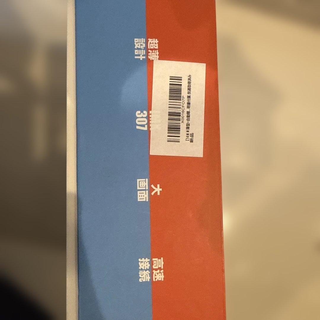 【新品】バイク用スマートモニター&ドライブレコーダー　NikoMaku SM-2