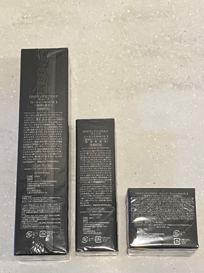 ドクターデヴィアスプラチナディープシリーズ　化粧水 美容液 クリームの3点