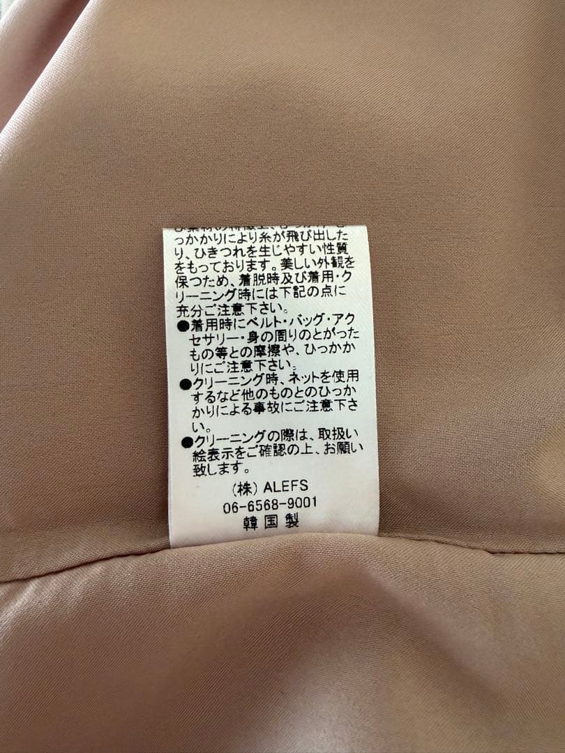 Ambient レース ノースリーブ ひざ丈ワンピース