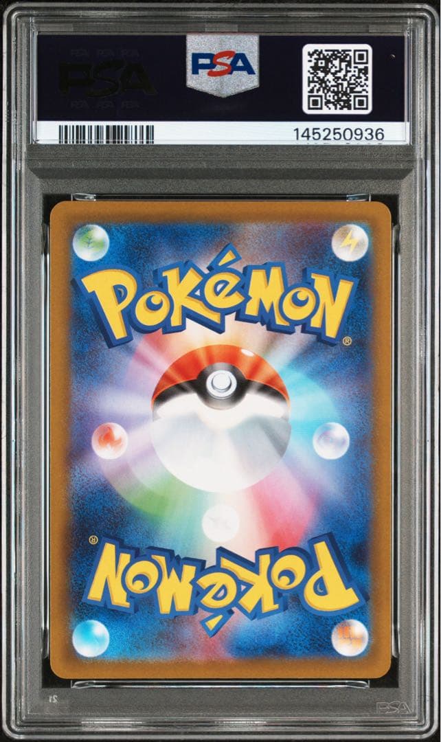 【PSA10】メガリザードンX ex SAR 110/080 M2