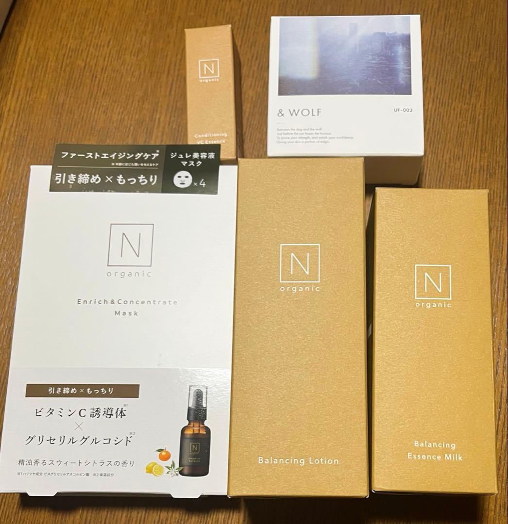 N organic Basic スキンケアセット