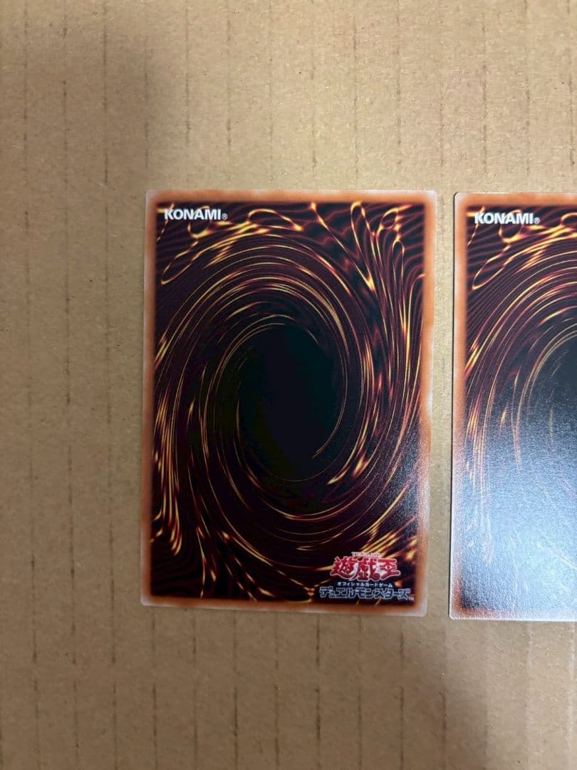 遊戯王 OCG 天羽々斬之巳剣 シークレットレア 3枚セット