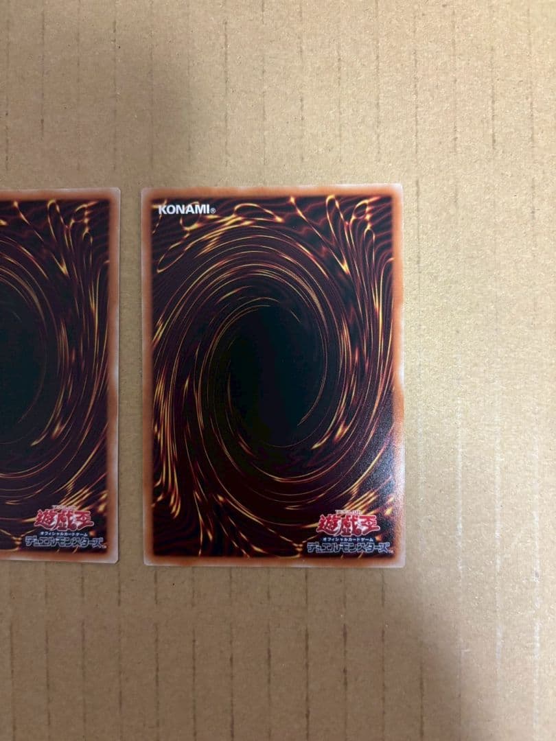 遊戯王 OCG 天羽々斬之巳剣 シークレットレア 3枚セット