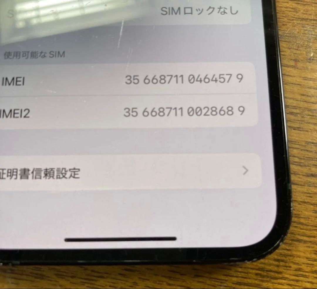 スマートフォン本体 iphone 12 pro 256GB 4579iPhone