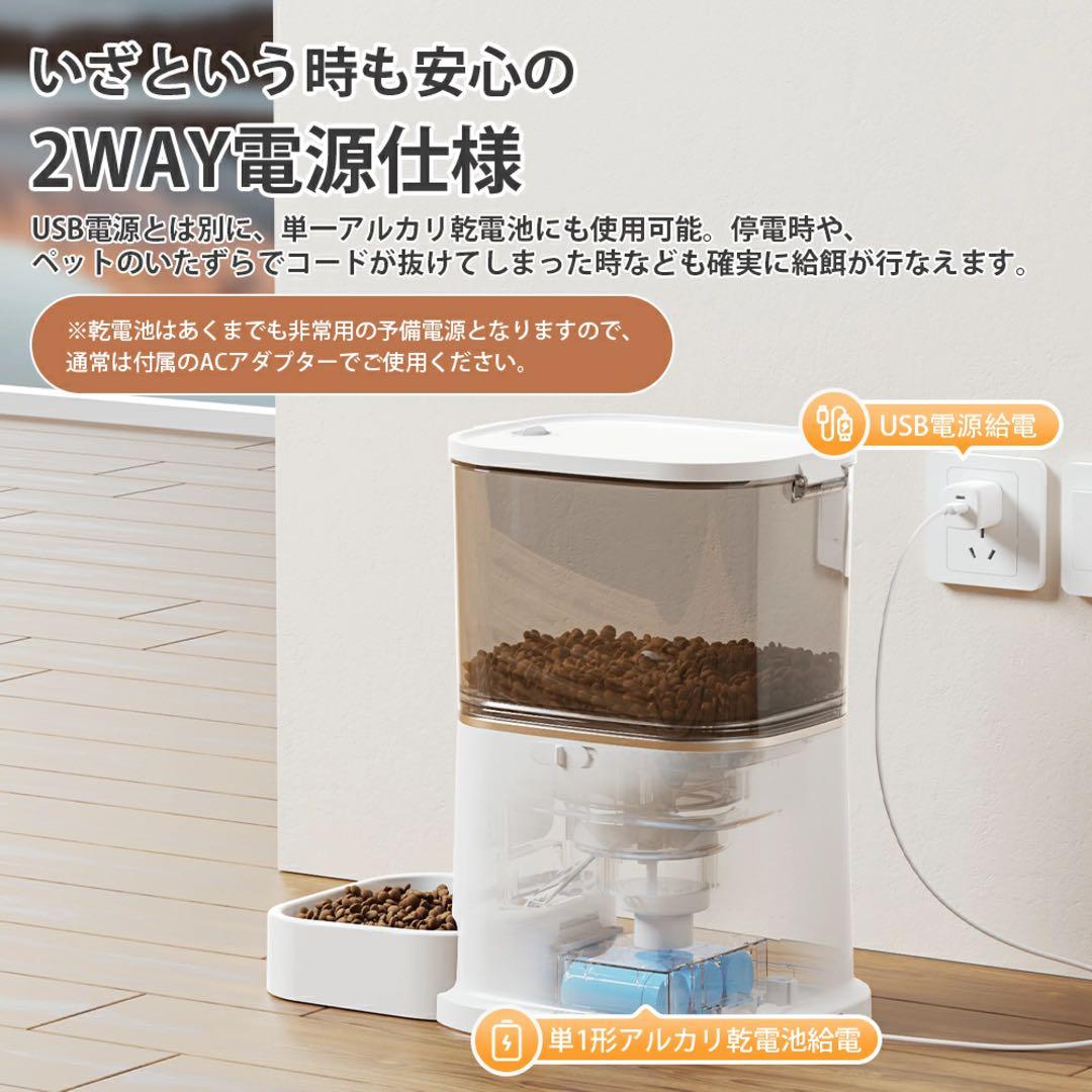最新ダブルカメラ 自動給餌機 猫 犬 ペットカメラ