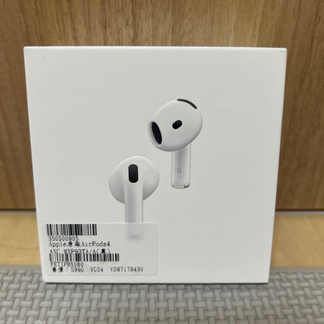 新品！Airpods4 MXP93TA/A ノイズキャンセリング付き最新機種
