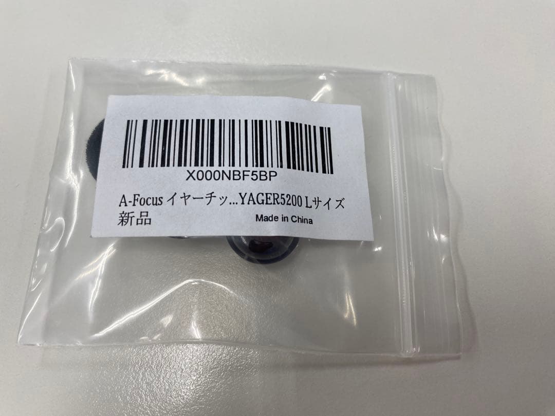 Plantronics ワイヤレスヘッドセット Voyager 5200