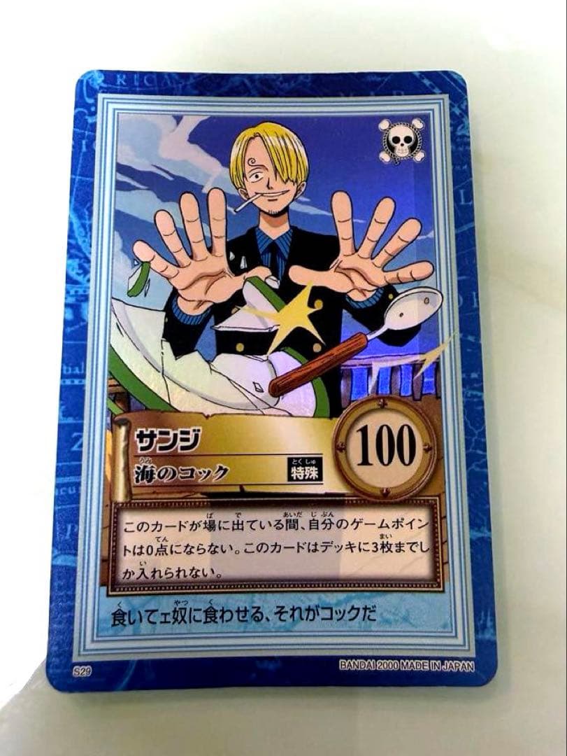 ワンピース　カード　サンジ　海のコック