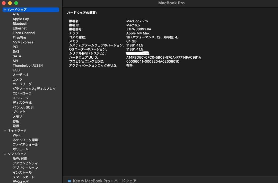 MacBook本体 MacBook Pro M4 Max/16.2/64GB/4TB/NanoTex