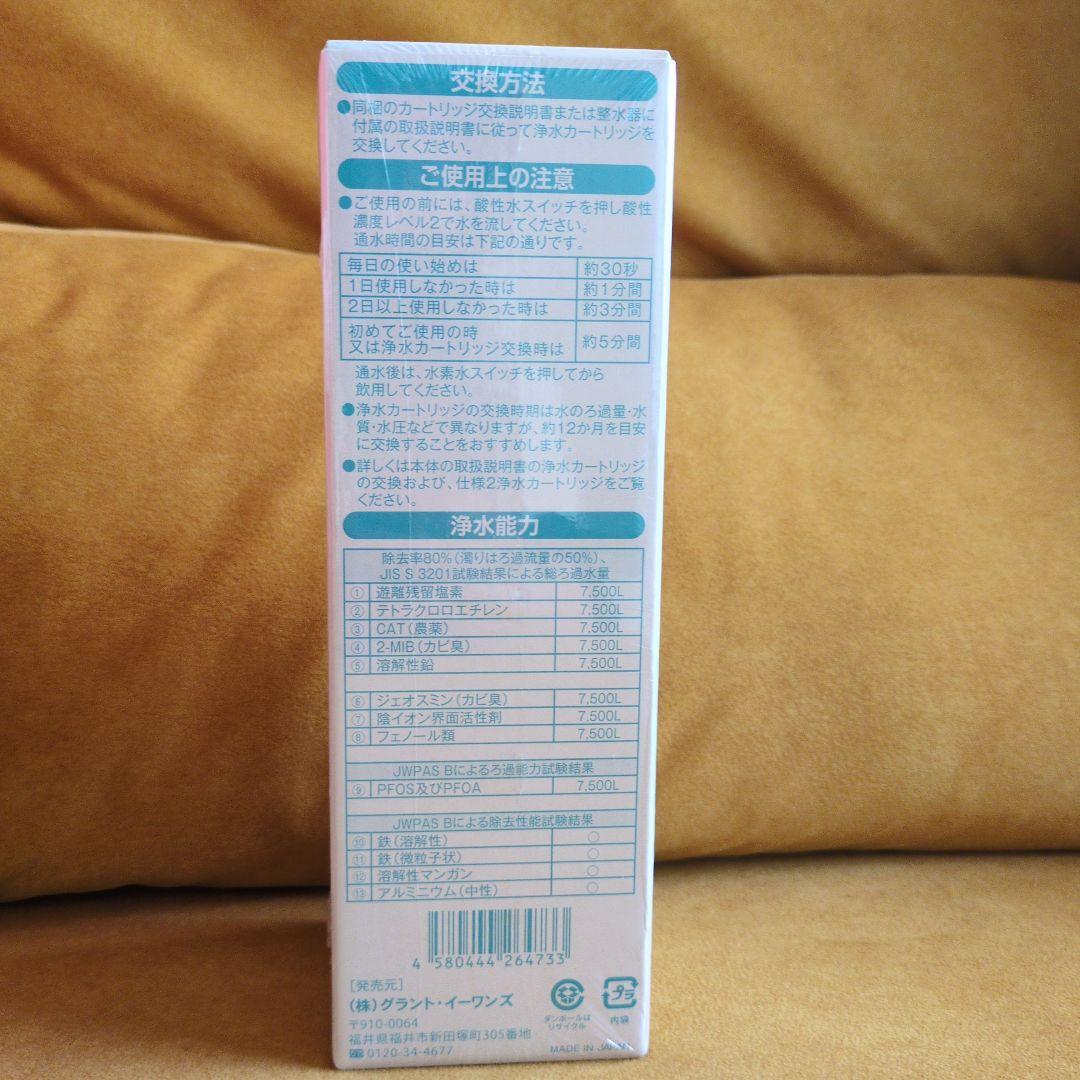 たにしです！！マイクロカーボンカートリッジ