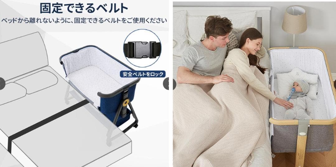 HZDMJ ベビーベッド　収納かご蚊帳マット付　キャスターらくらく移動　揺りかご