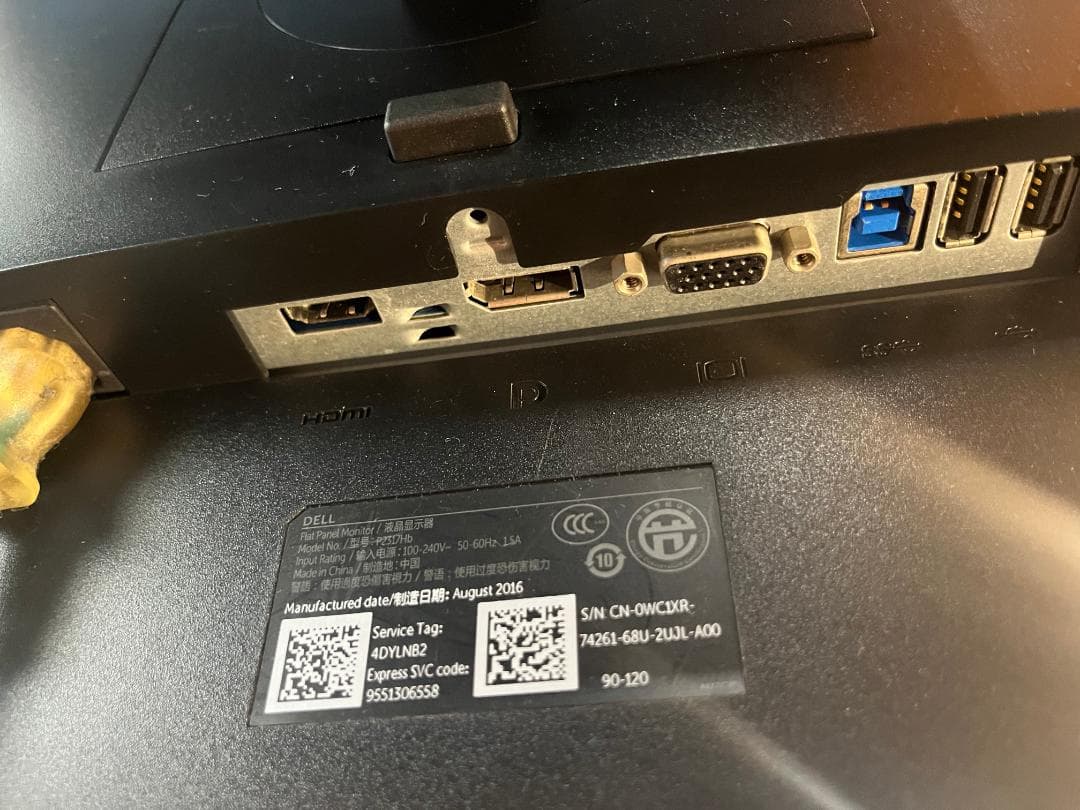 iMac 27 2017（256GB/24GB）＋DELL23インチモニタセット