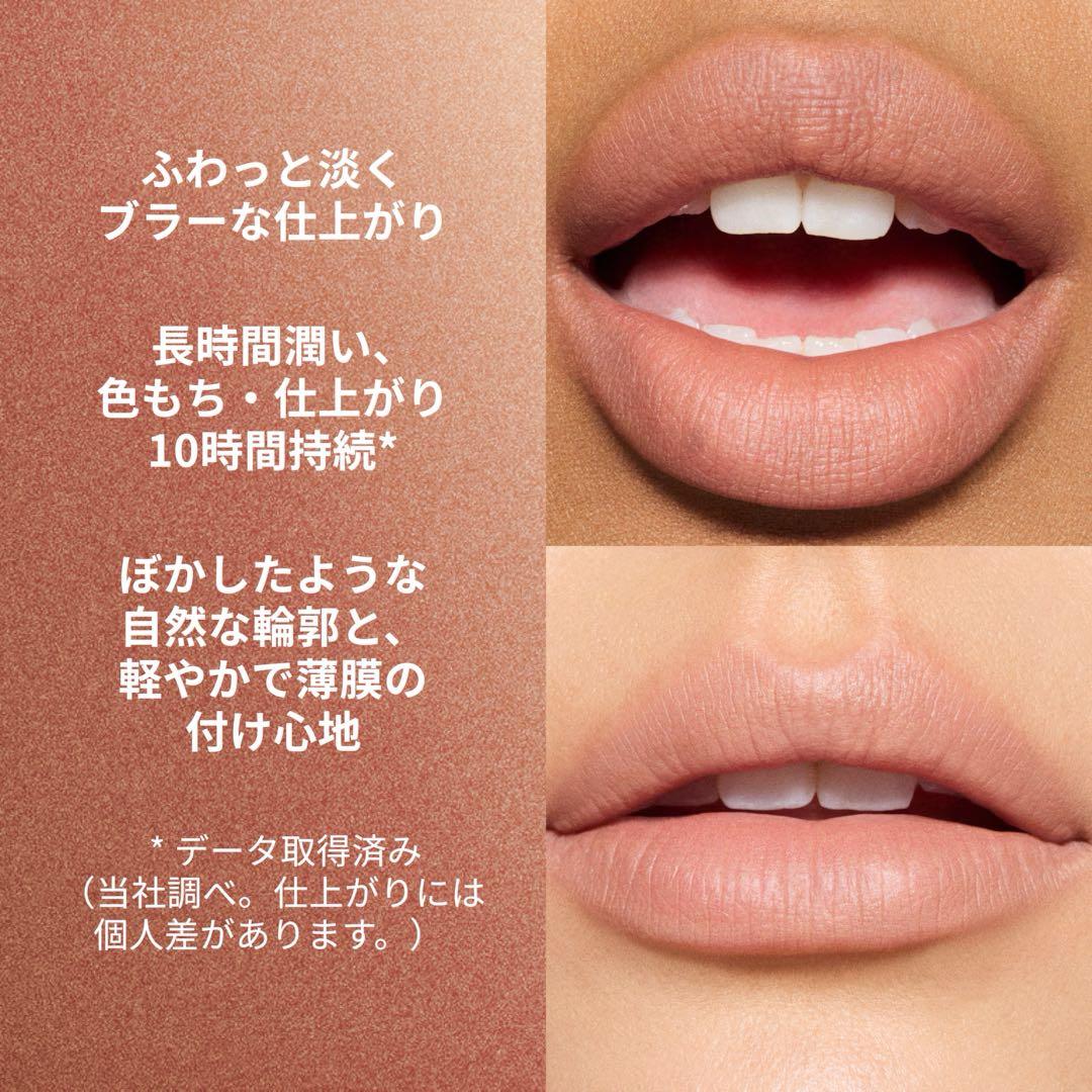 vivadara様用　　MAC パウダーキスヘイジーマットリップスティック901