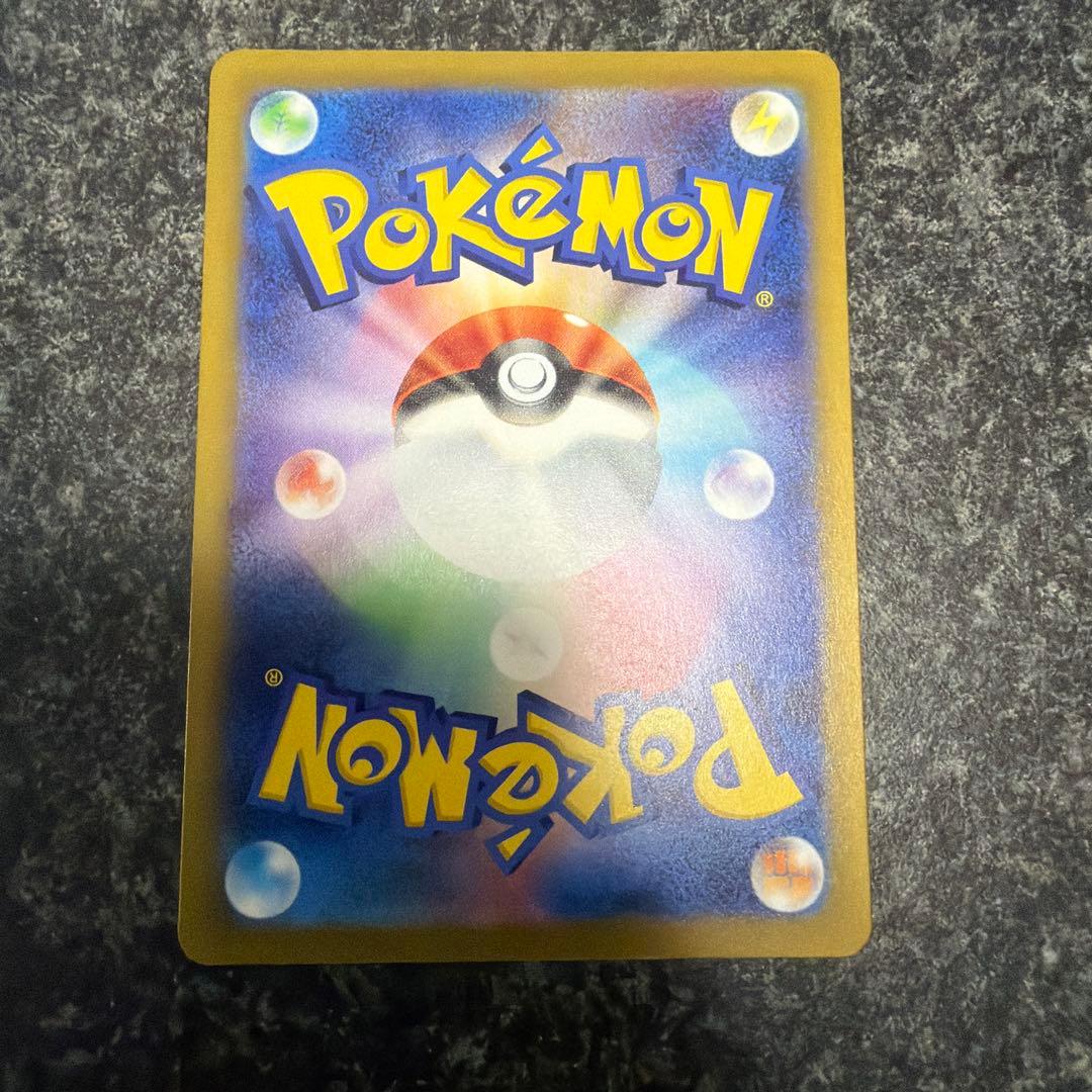 ロケット団のミュウツーex SAR [M2a 237/193]