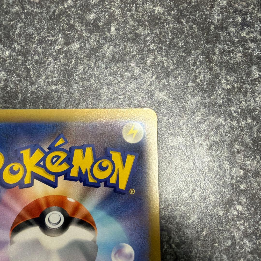 ロケット団のミュウツーex SAR [M2a 237/193]