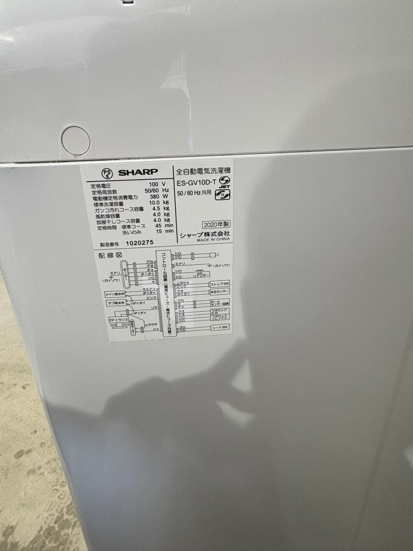 SHARP 2020年 10キロ 洗濯機 分解洗浄商品 大容量