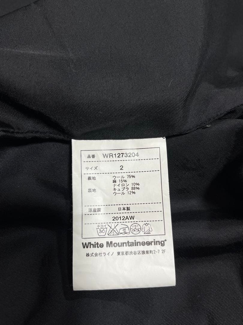 White Mountaineering ウール テーラードジャケット サイズ2