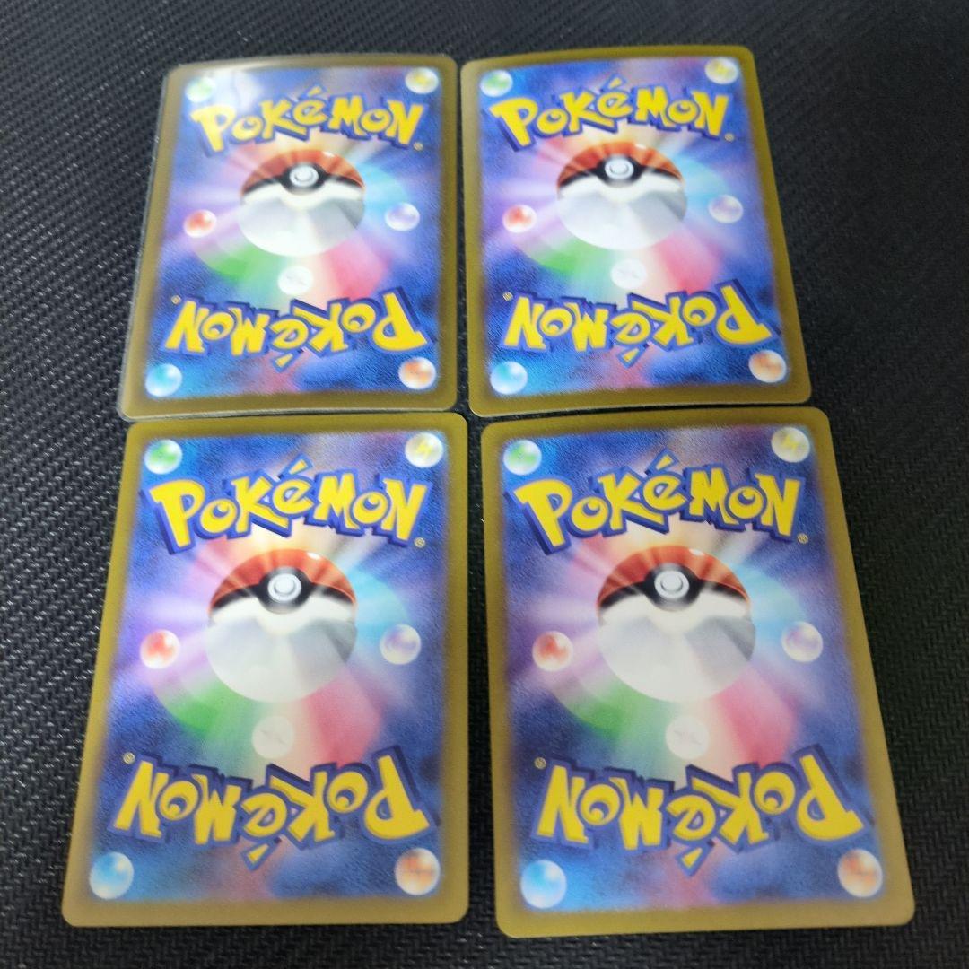 ポケモンカードSARまとめ売り