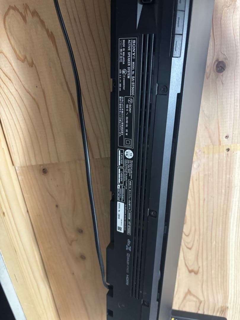 ①SONY HT-ST5000 サウンドバー 19年製　サウンバー