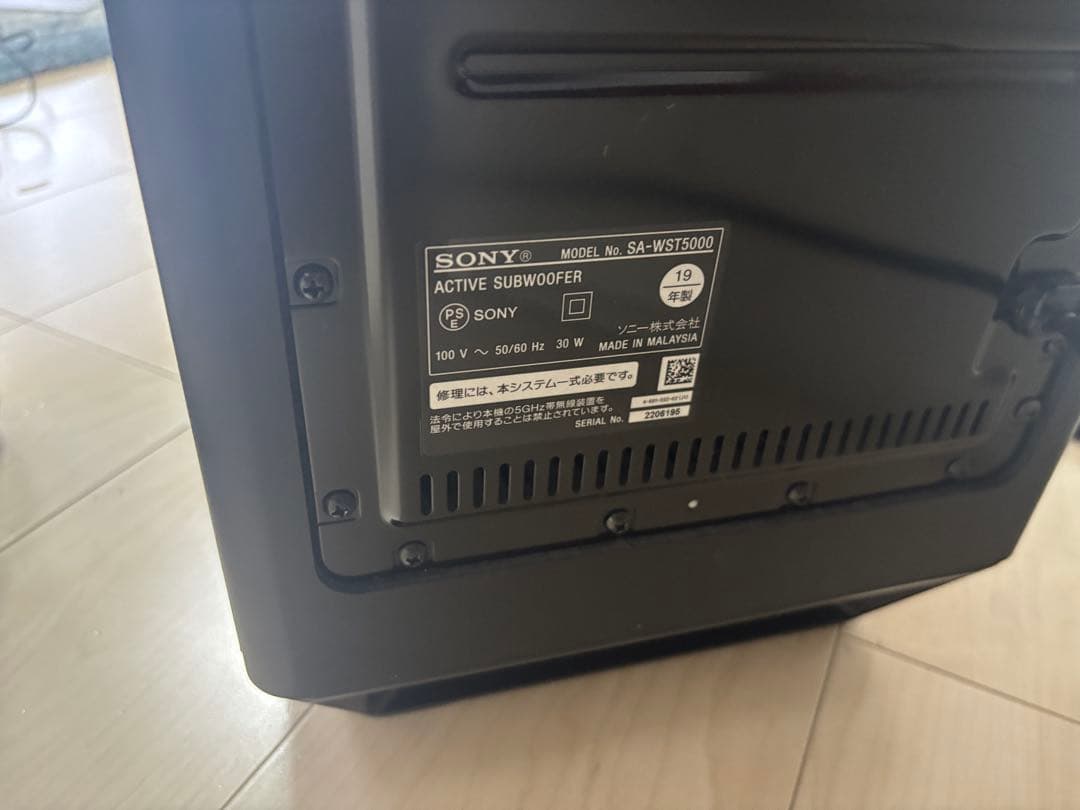 ①SONY HT-ST5000 サウンドバー 19年製　サウンバー
