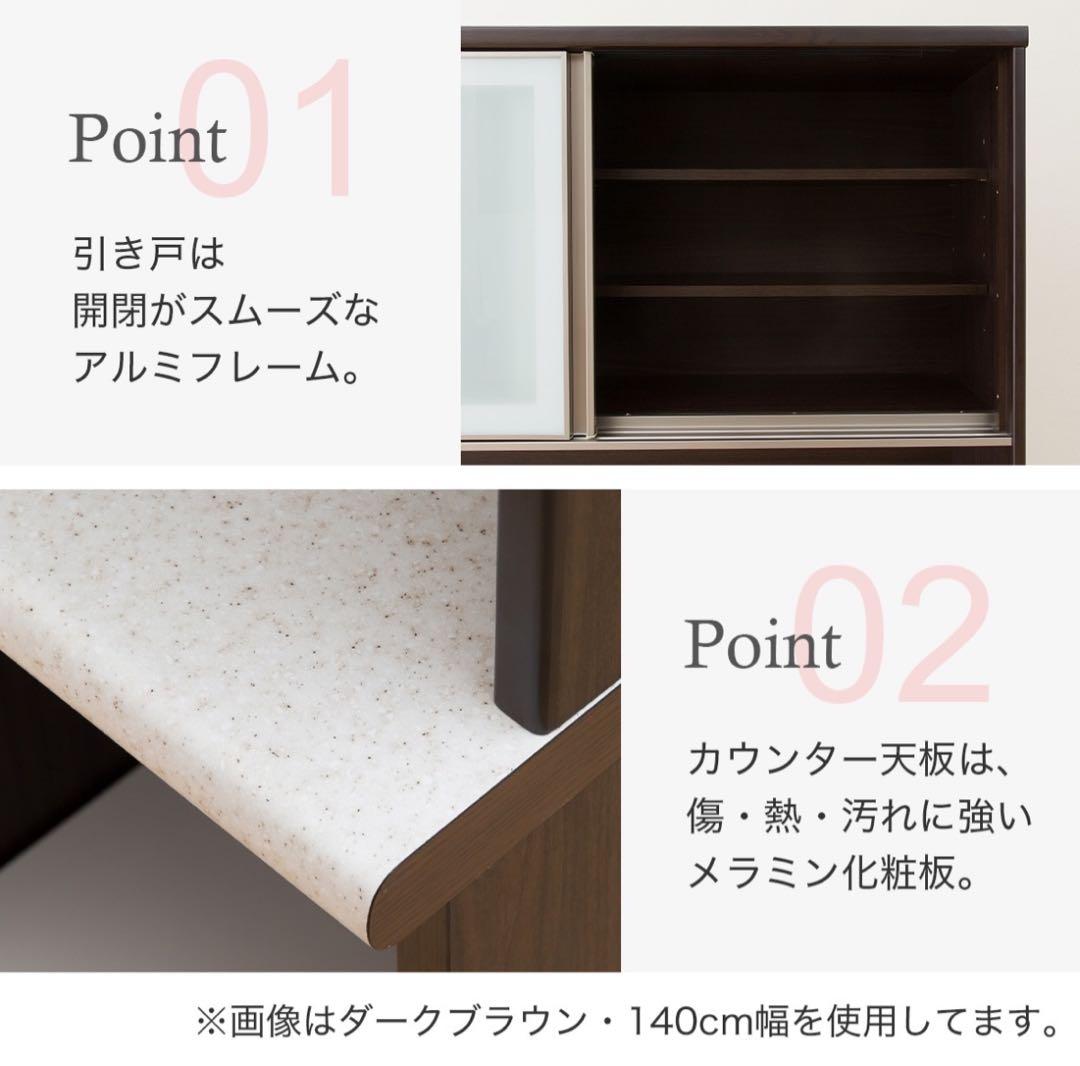 【Ruby様】ニトリキッチンボード (アルミナ2 120KB WH)