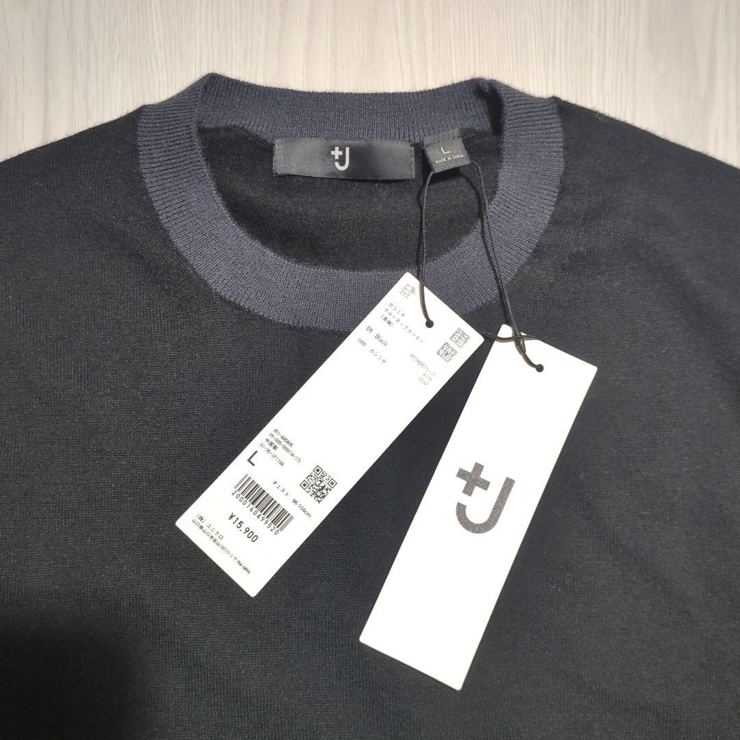 タグ付き新品　カシミヤ100%　ユニクロ　+J　ニット　クルーネックセーター　L