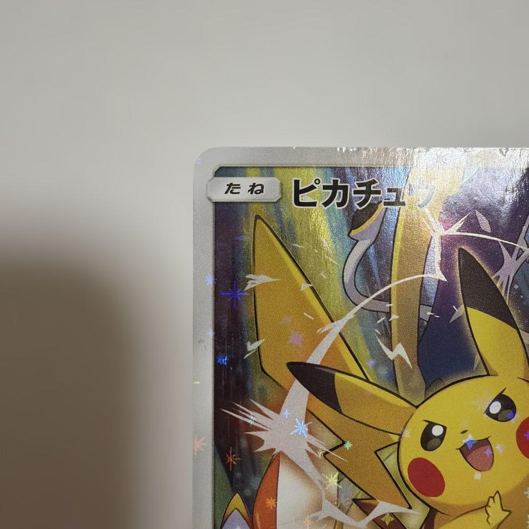ポケモンカード　ピカチュウ カードフェスタ2017
